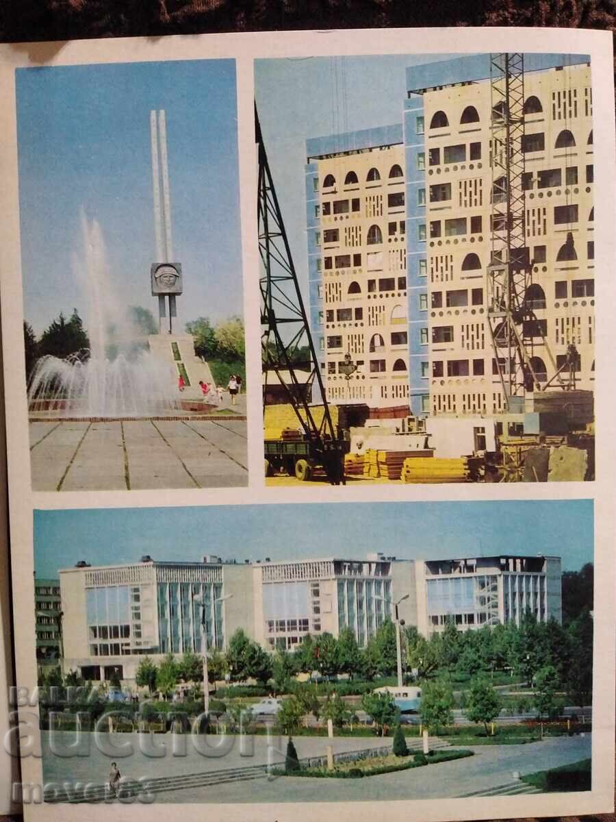 Auction Kartichki/broshura. Uzbekistan. 1974 godina Auction Kartichki/broshura. Uzbekistan. 1974 godina