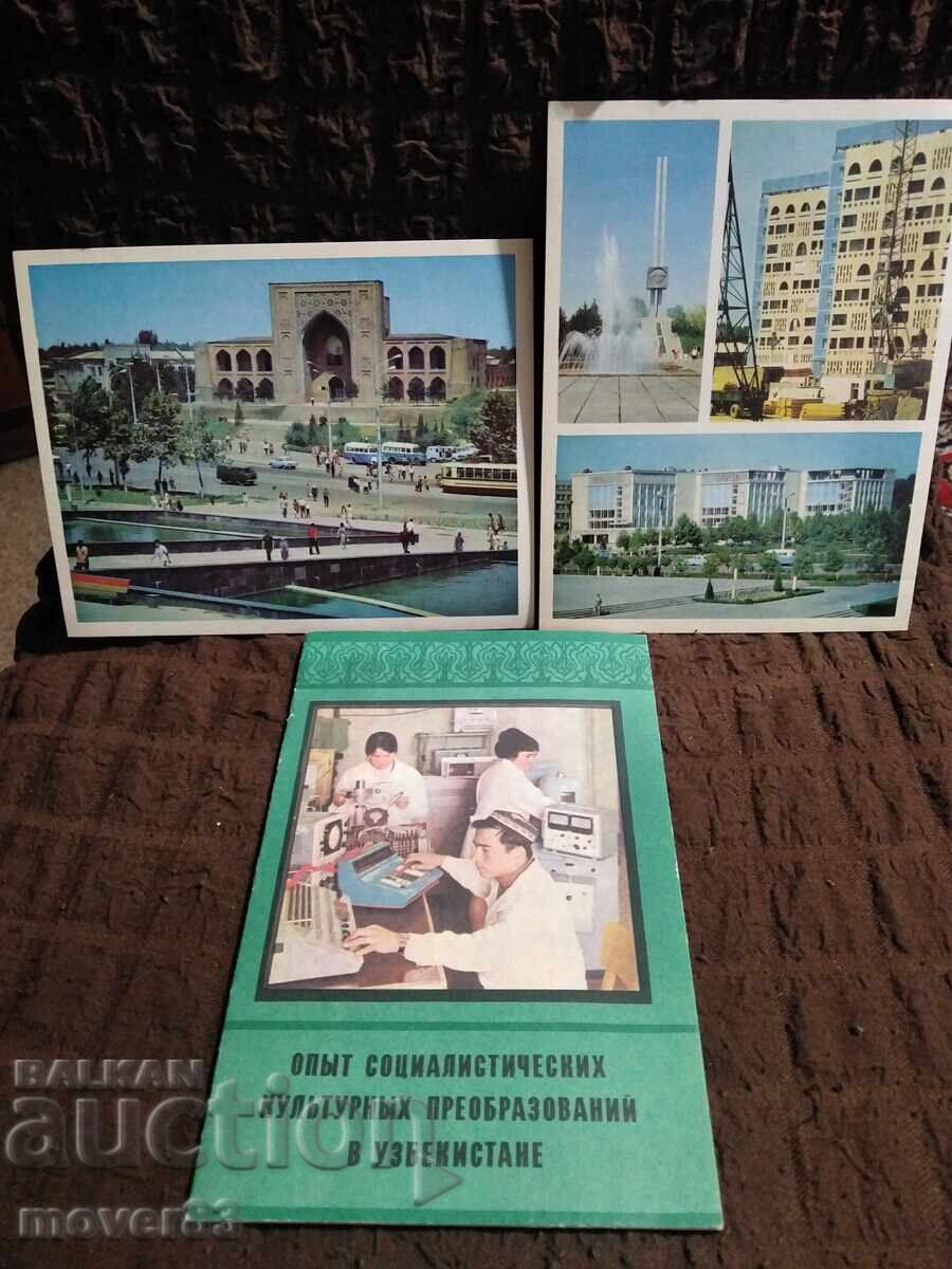 Kartichki/broshura. Uzbekistan. 1974 godina Kartichki/broshura. Uzbekistan. 1974 godina