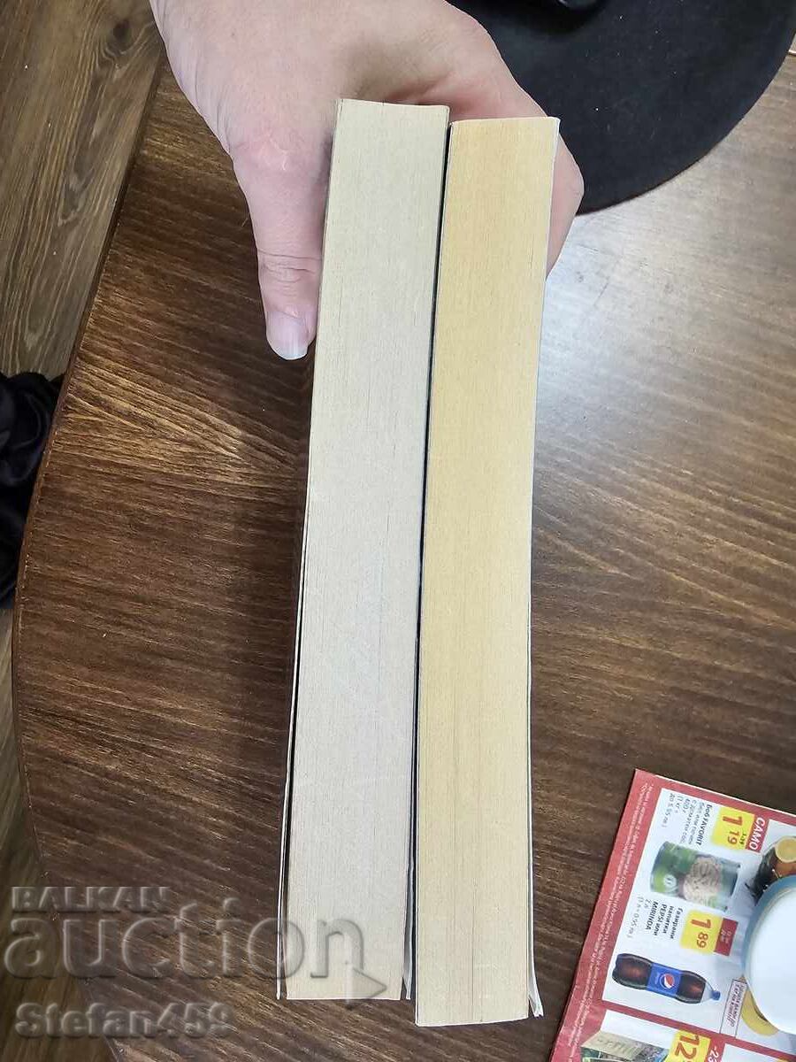 Livrarea Prima și a doua carte din seria "Vârcolaci contra zei" Livrarea Prima și a doua carte din seria "Vârcolaci contra zei"