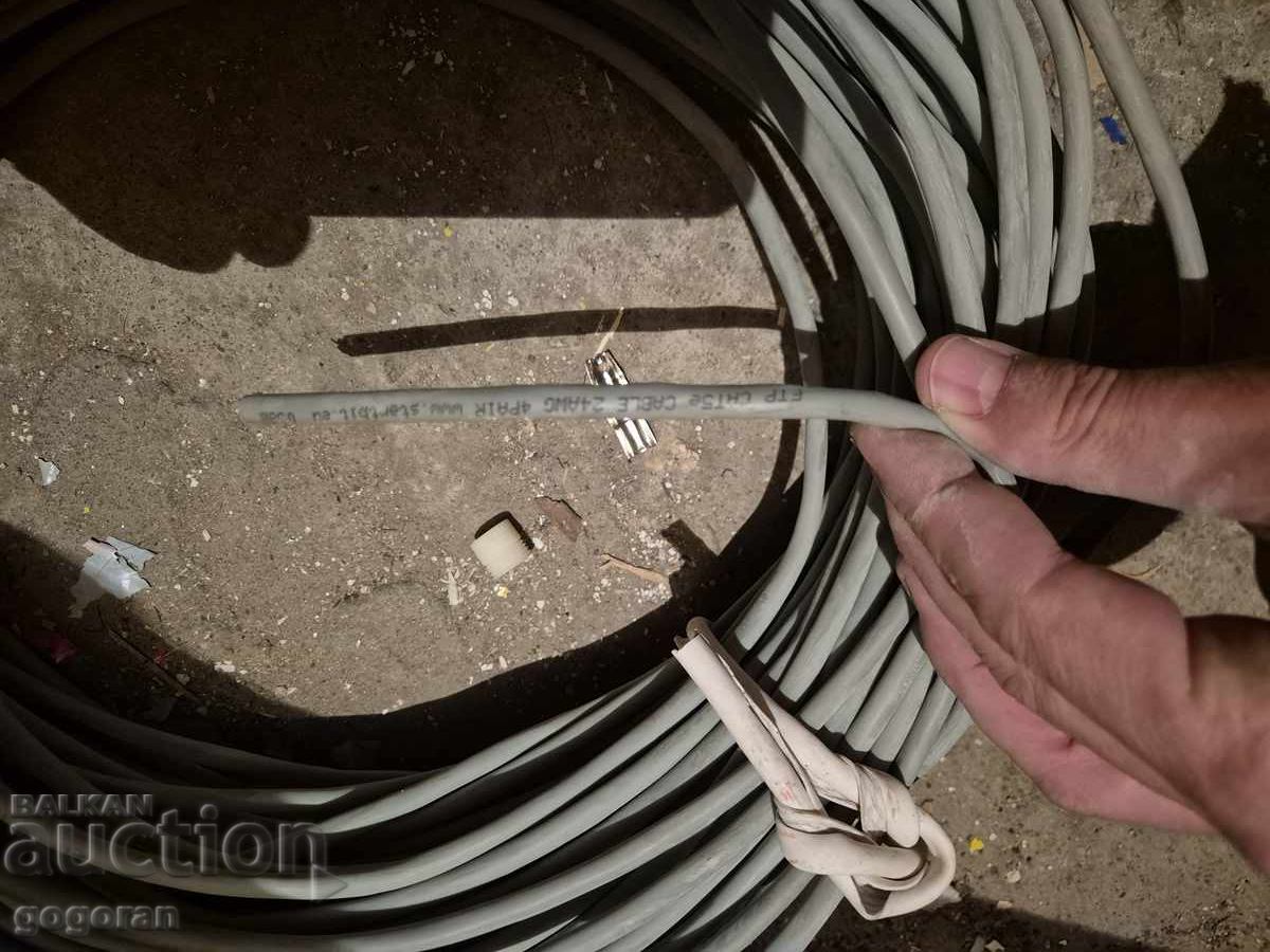 Δημοπρασία Καλώδιο Internet FTP