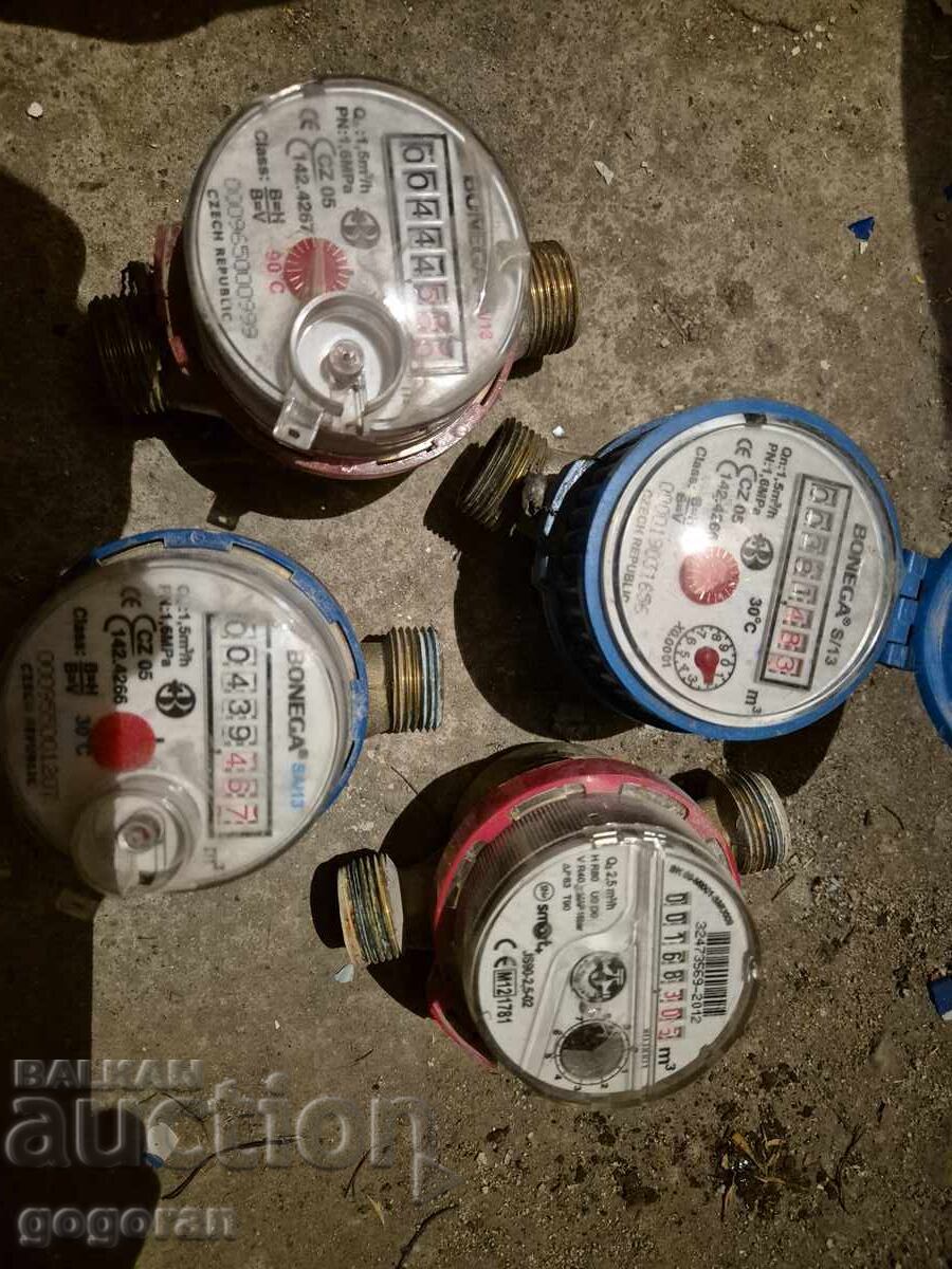 Contoare de apă cu preț 5.00 BGN | € 2.56