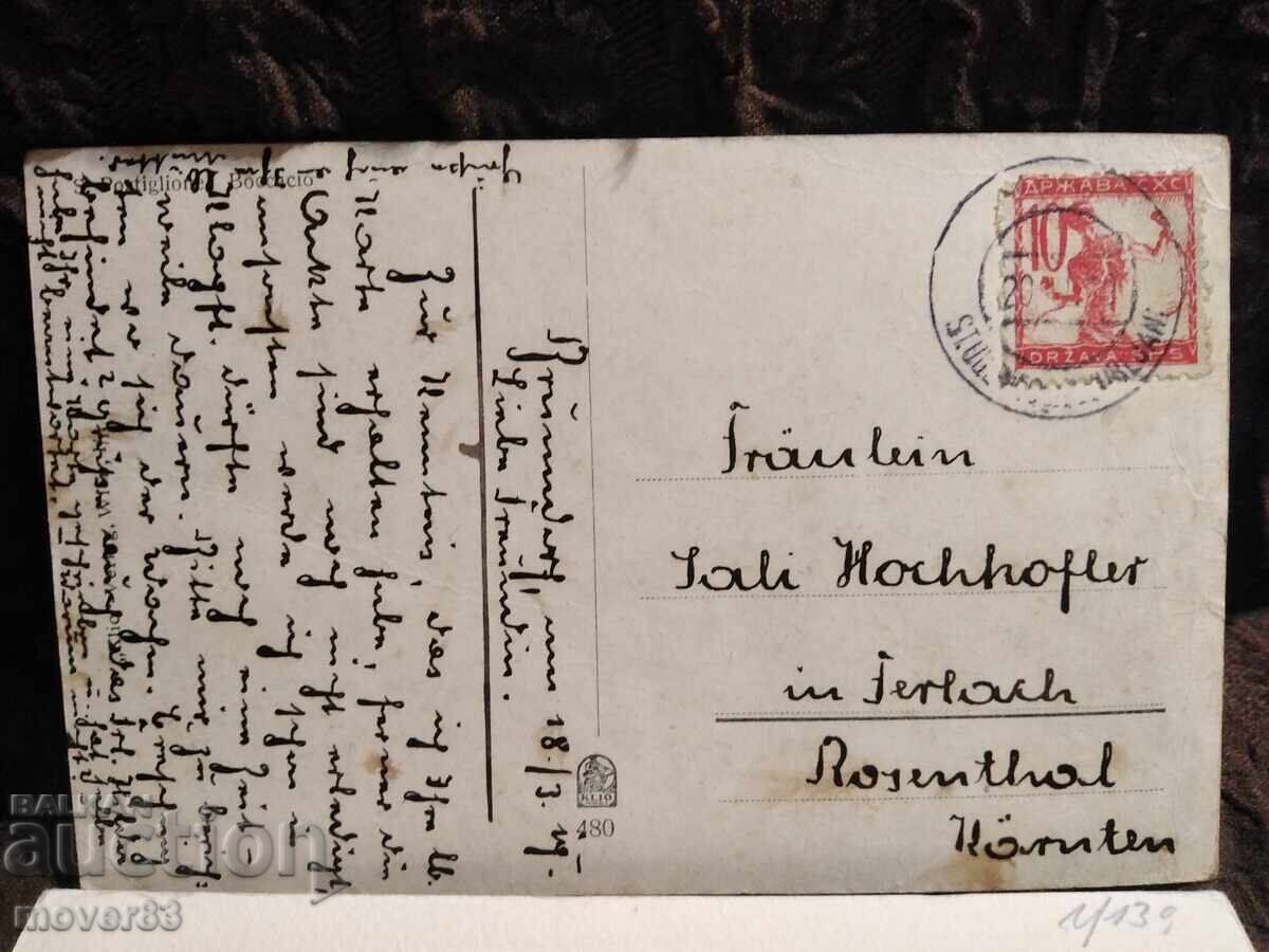 Old postcards. Germany. 1920s and 1930s - 7