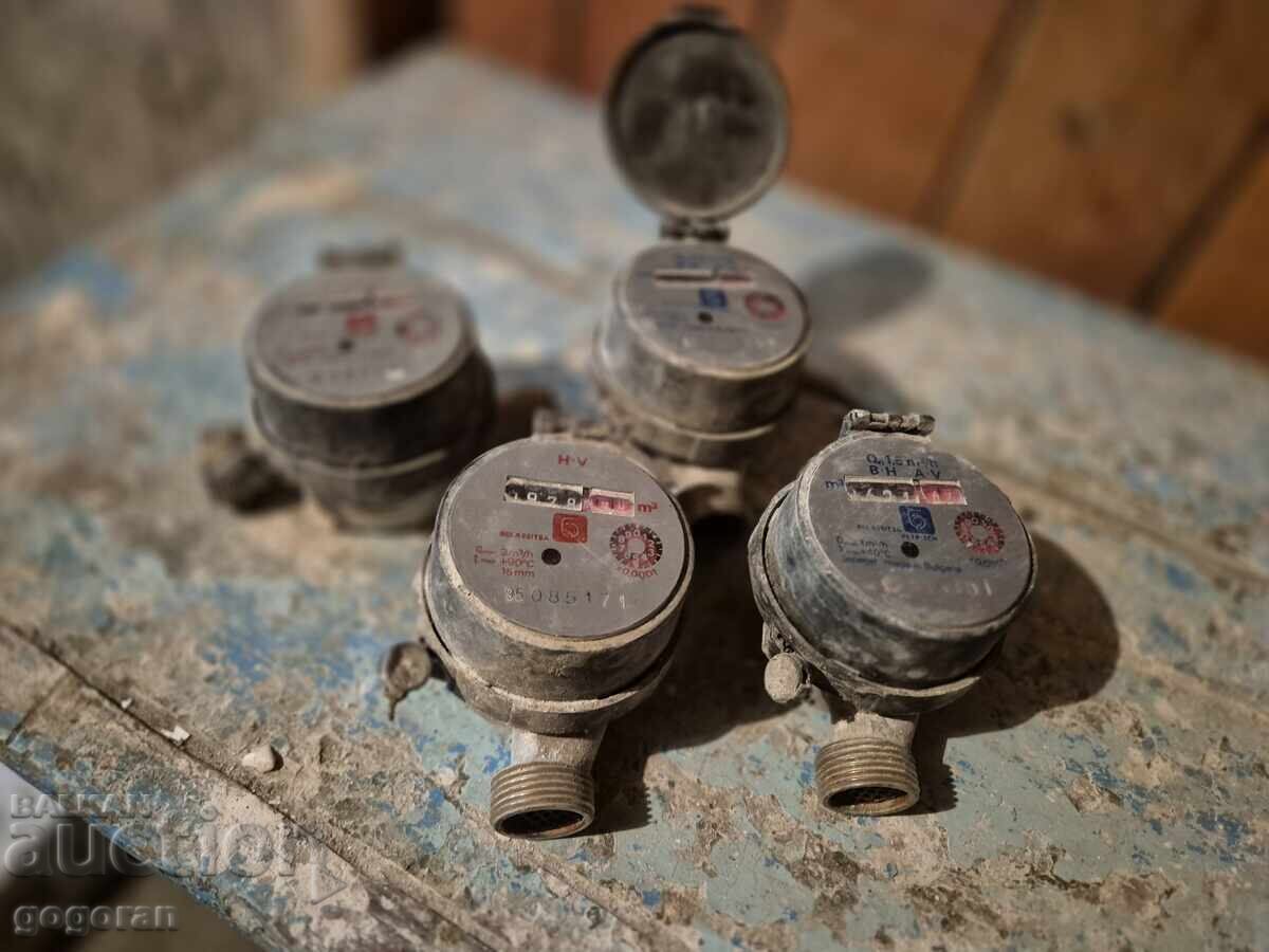 Contoare de apă - mai vechi cu preț 5.00 BGN | € 2.56 Contoare de apă - mai vechi cu preț 5.00 BGN | € 2.56