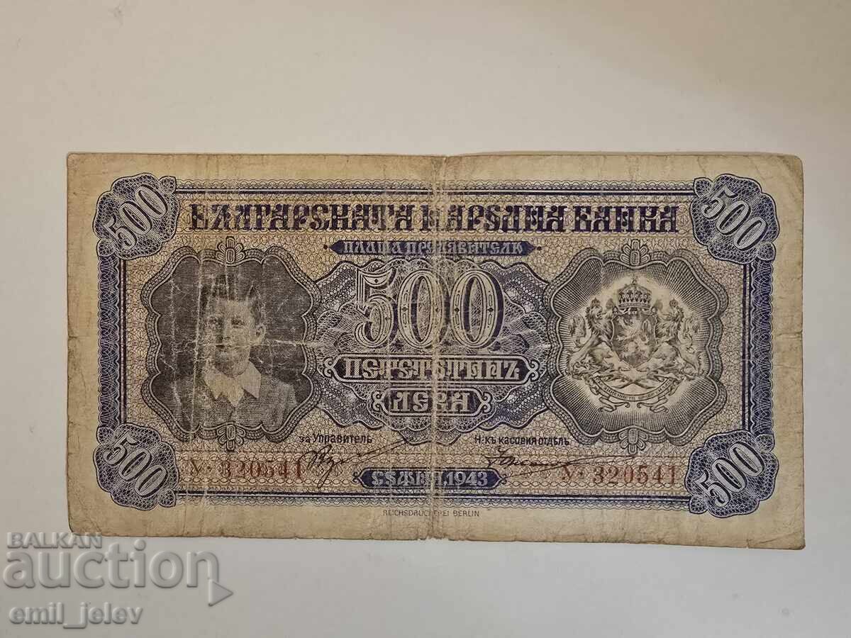 Bulgaria - Banknote 500 Leva 1943 Year Bulgaria - Banknote 500 Leva 1943 Year