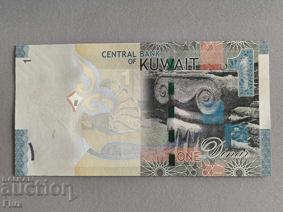 Банкнота - Кувейт - 1 динар UNC | 2014г. с цена 18.50 лв. | € 9.46