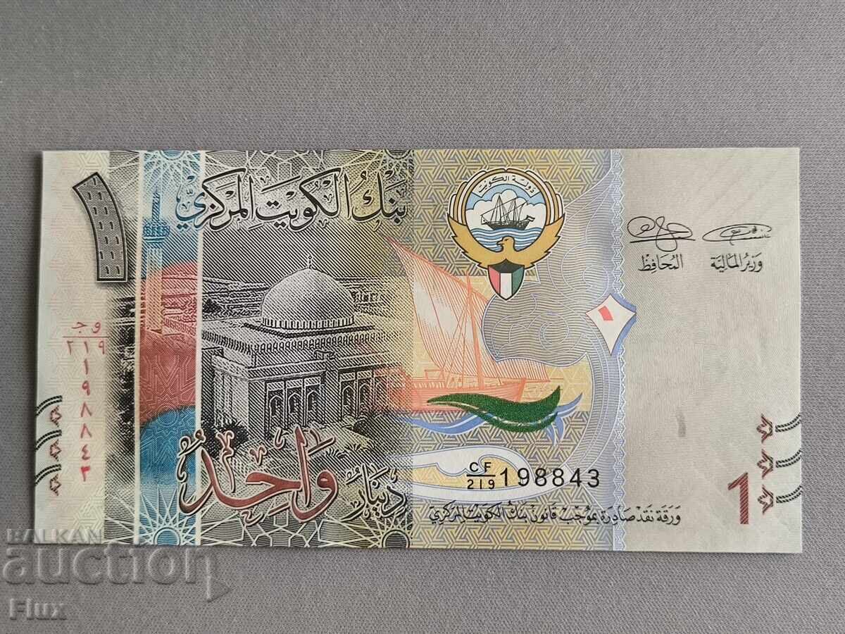 Банкнота - Кувейт - 1 динар UNC | 2014г.