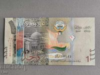 Банкнота - Кувейт - 1 динар UNC | 2014г.