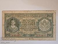 Bulgaria - Banknote 250 Leva 1943 Year