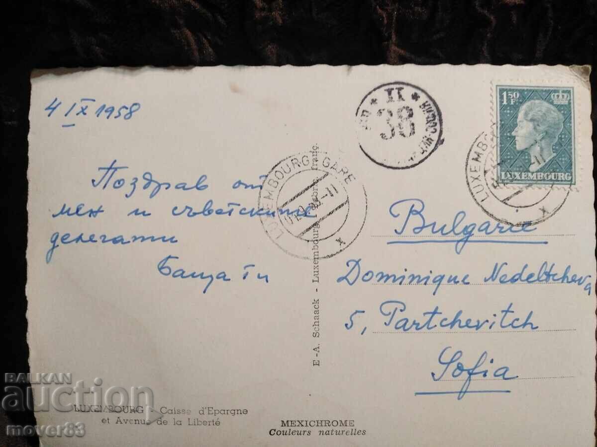 Luxembourg Postcards. 1950s - 7 Luxembourg Postcards. 1950s - 7