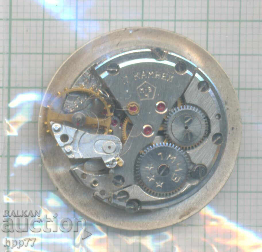 clock mechanism 33 with price 14.00 BGN | € 7.16 clock mechanism 33 with price 14.00 BGN | € 7.16