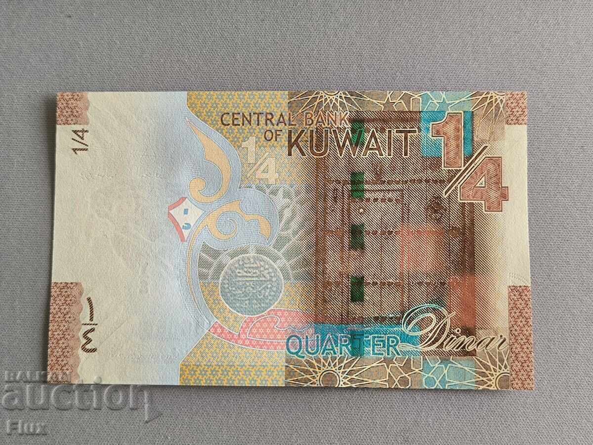 Bancnota - Kuweit - 1/4 (al patrulea) dinar UNC | 2014 cu preț 5.00 BGN | € 2.56 Bancnota - Kuweit - 1/4 (al patrulea) dinar UNC | 2014 cu preț 5.00 BGN | € 2.56