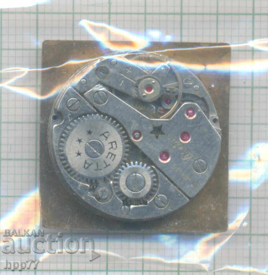 clock mechanism 34 with price 6.66 BGN | € 3.41 clock mechanism 34 with price 6.66 BGN | € 3.41