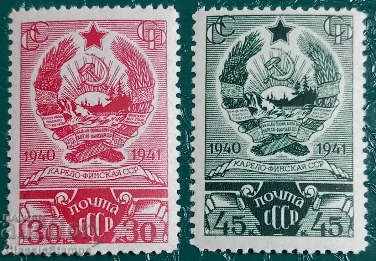 Clean USSR series 1941 Clean USSR series 1941