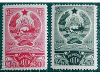 Clean USSR series 1941
