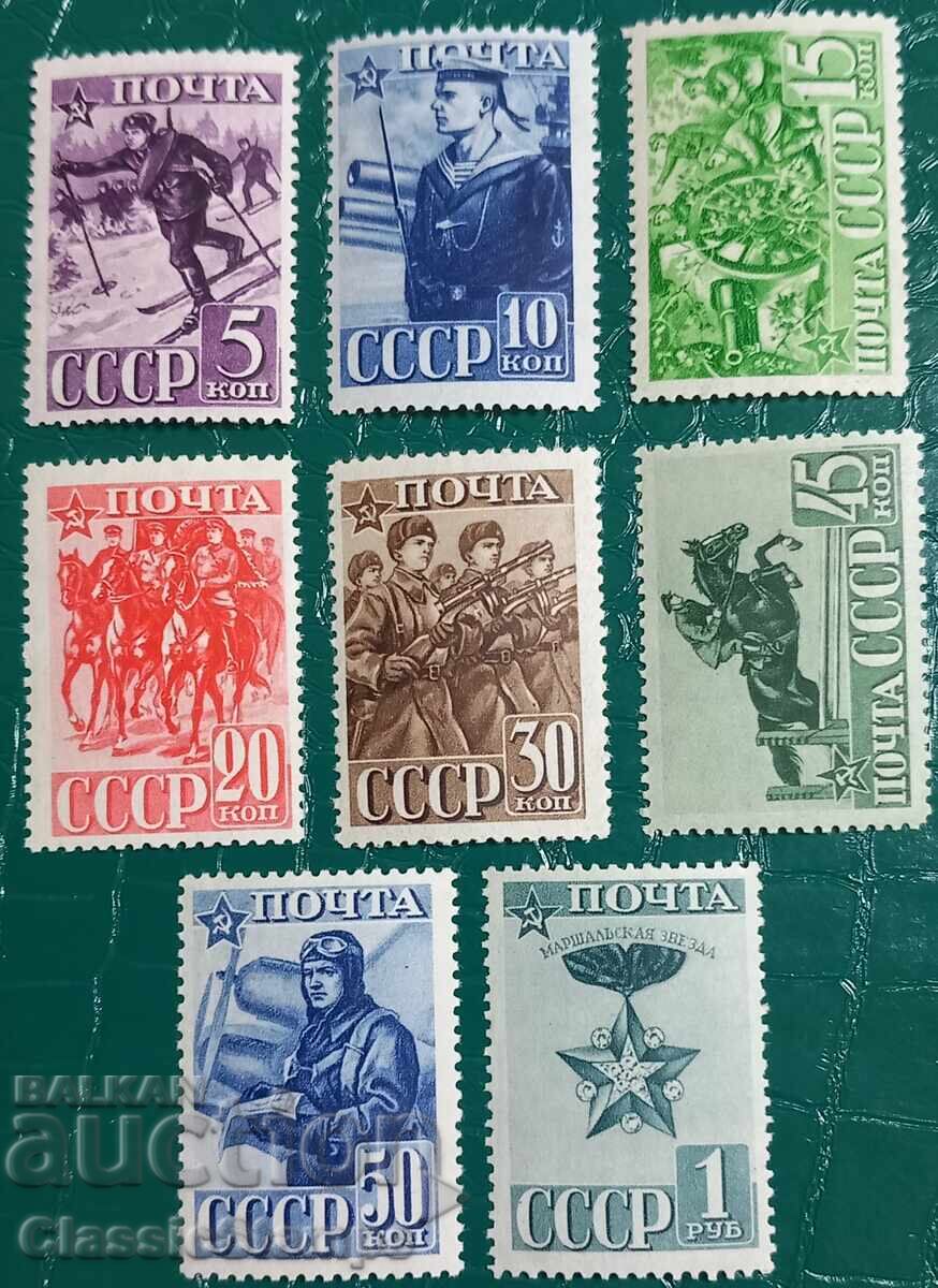 Clean USSR series 1941