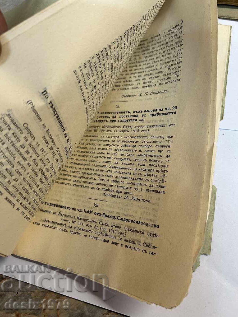 Auction  Withdrawal of the legal company from 1912