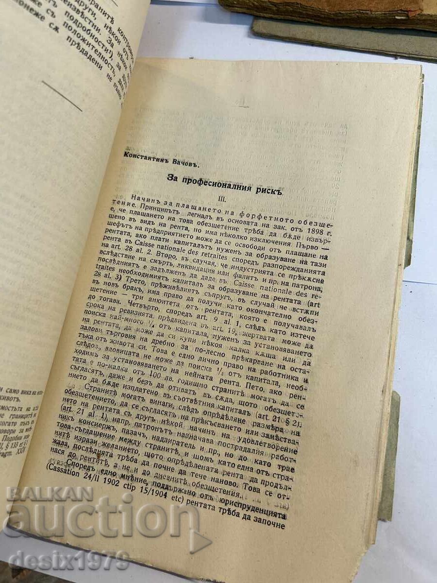 Delivery of Withdrawal of the legal company from 1912