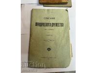 Withdrawal of the legal company from 1912