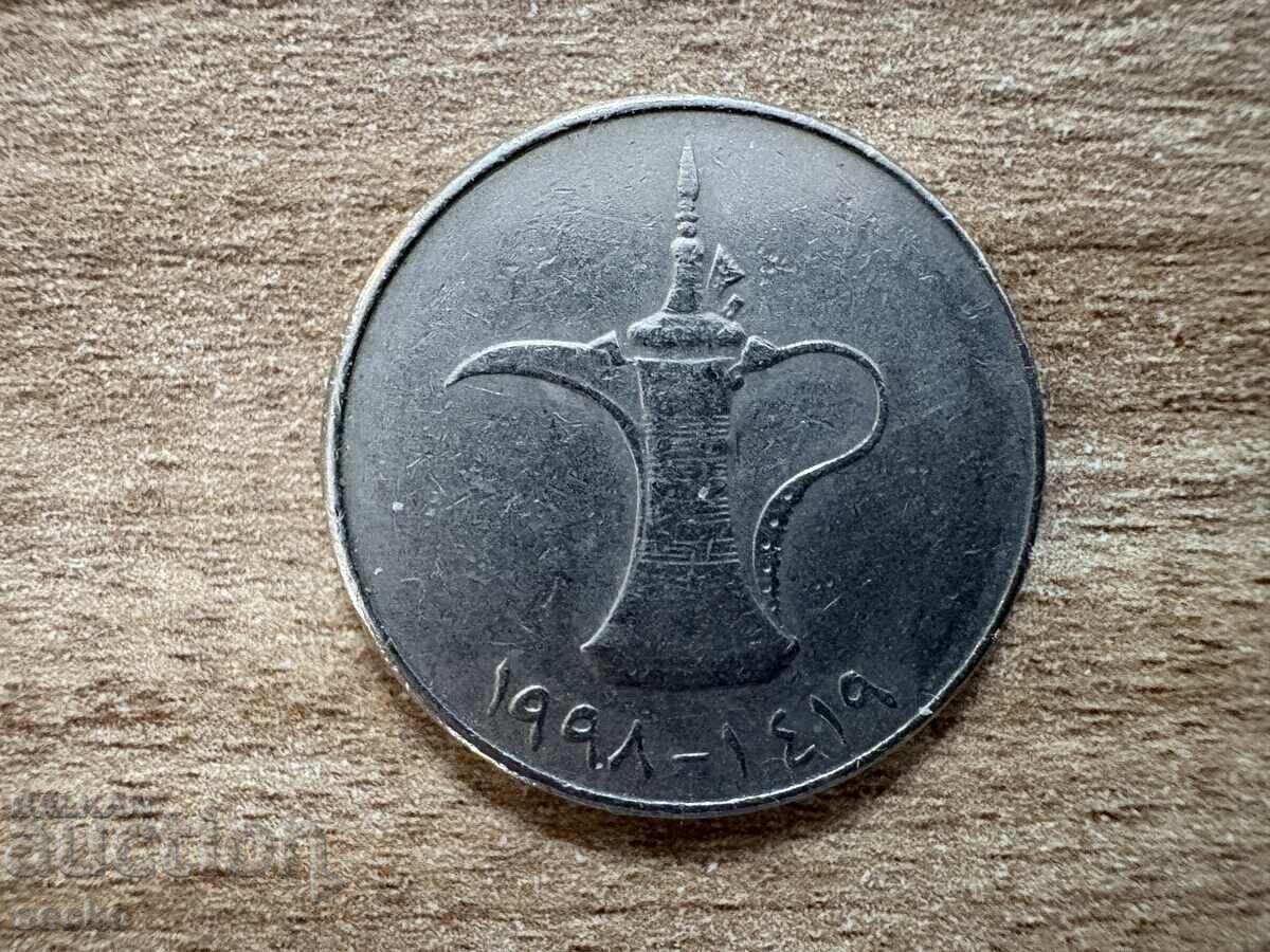 EAU - 1 dirham (1998) cu preț 0.40 BGN | € 0.20 EAU - 1 dirham (1998) cu preț 0.40 BGN | € 0.20