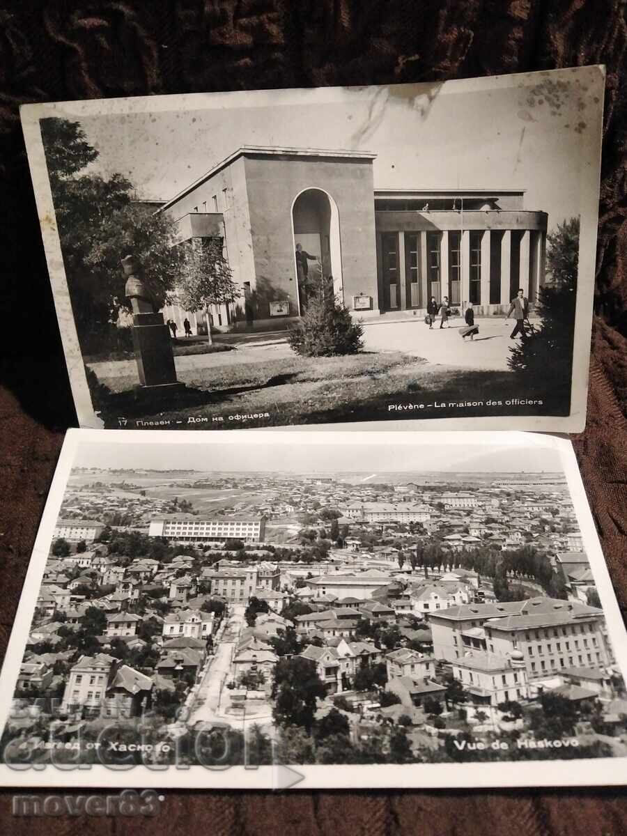 Delivery of Bulgaria Cards. The 50s Delivery of Bulgaria Cards. The 50s