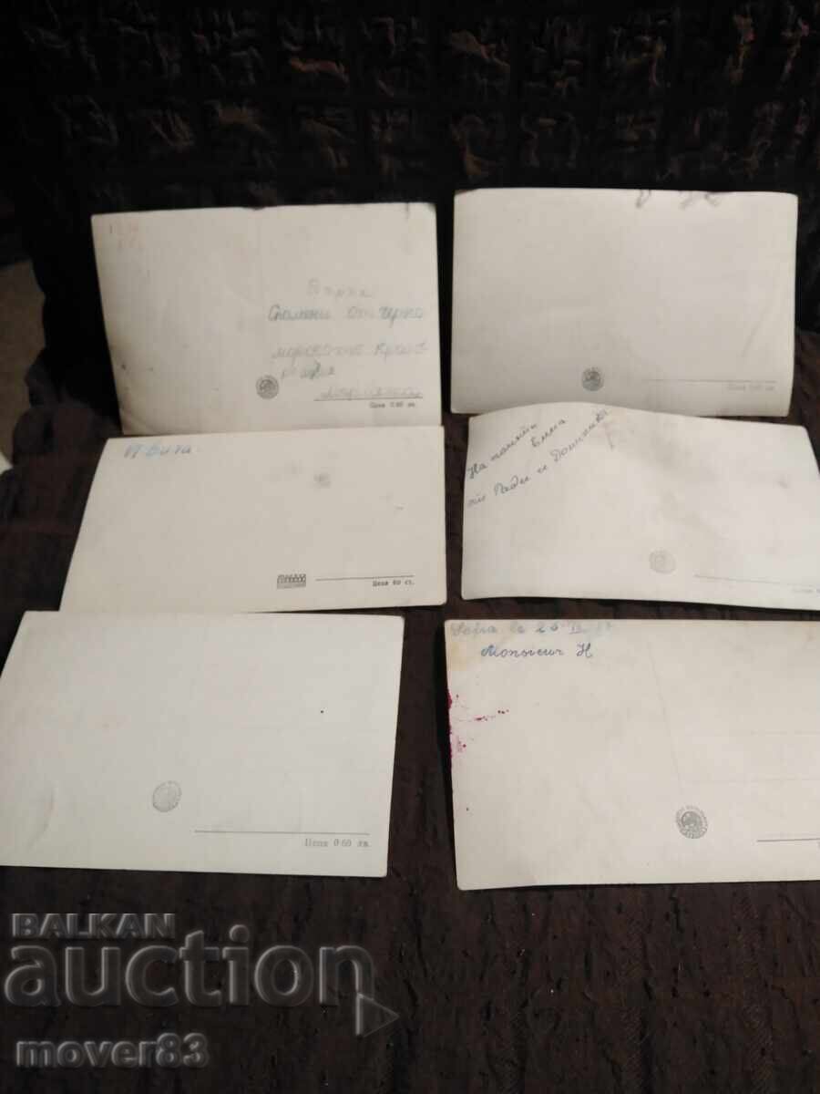 Bulgaria Cards. The 50s - 6 Bulgaria Cards. The 50s - 6