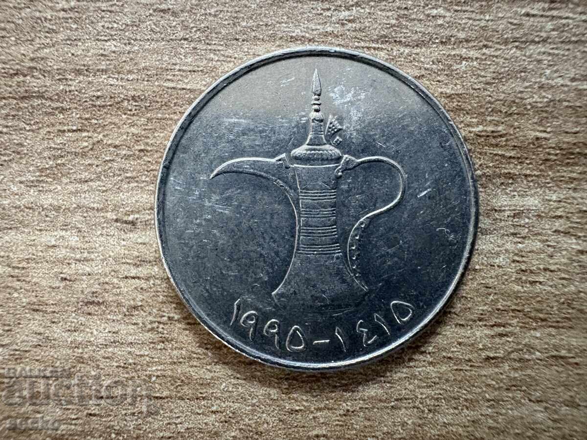 EAU - 1 dirham (1995) cu preț 0.50 BGN | € 0.26 EAU - 1 dirham (1995) cu preț 0.50 BGN | € 0.26