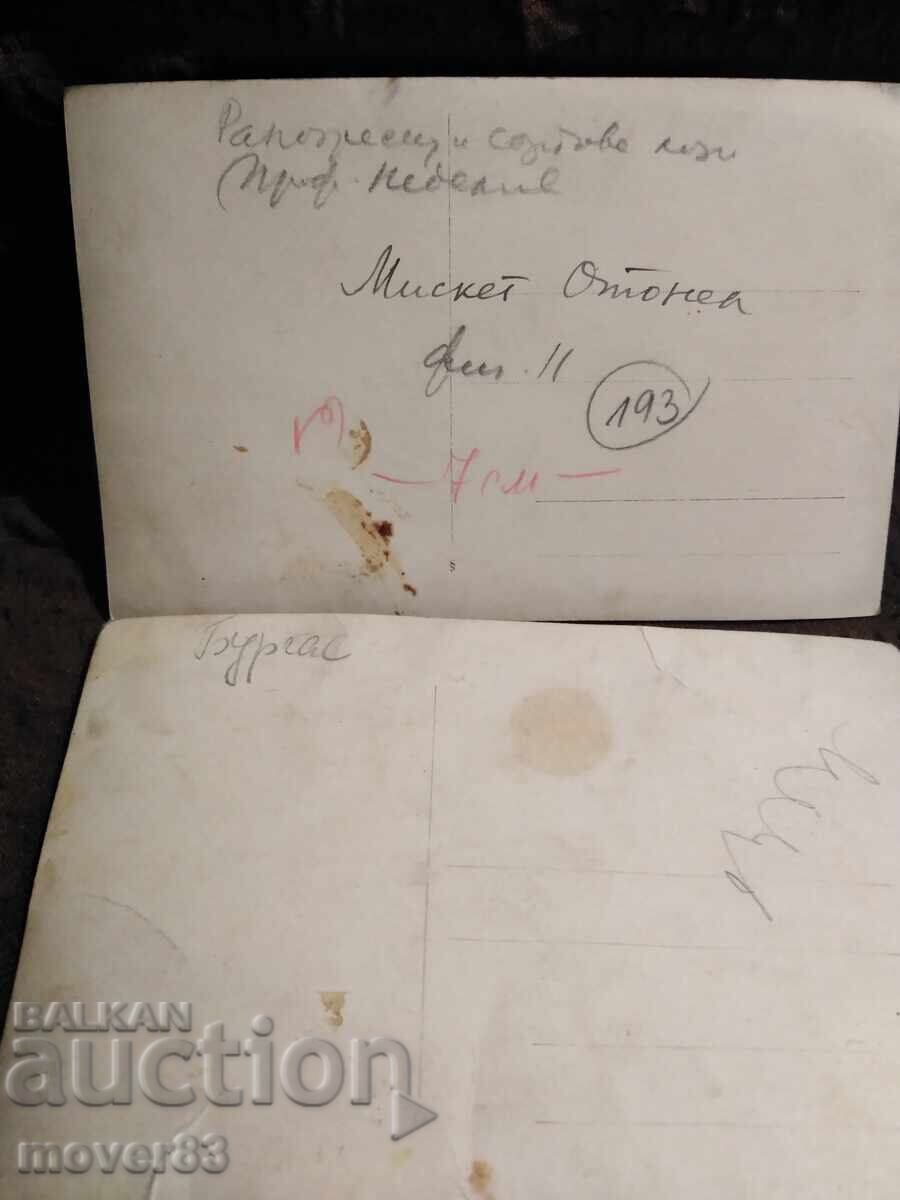 Delivery of Old postcards Bulgaria. Set