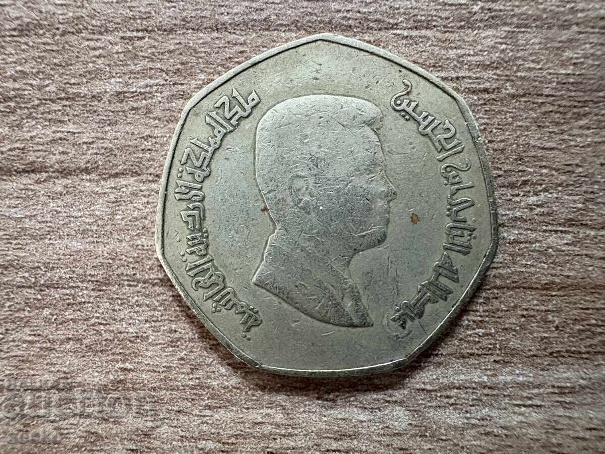 Ιορδανία - 1/4 δηνάριο (2004) με τιμή 0.60 BGN | € 0.31 Ιορδανία - 1/4 δηνάριο (2004) με τιμή 0.60 BGN | € 0.31