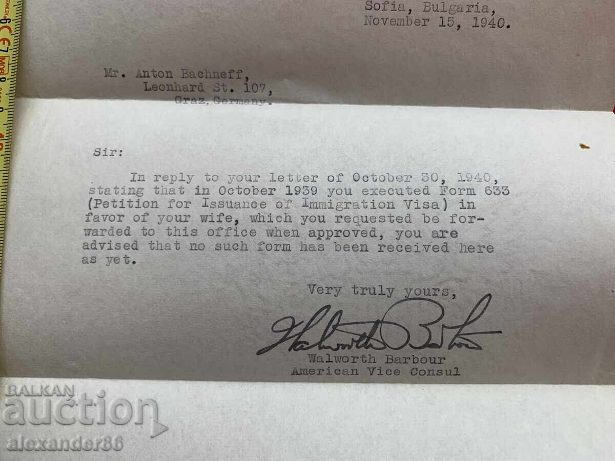 Δημοπρασία Αμερικανικό προξενείο Σόφια Βουλγαρία 1940