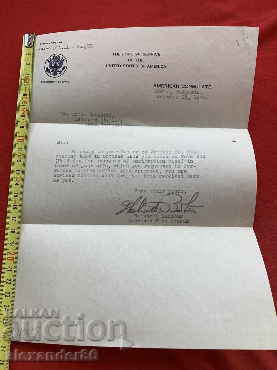 Αμερικανικό προξενείο Σόφια Βουλγαρία 1940