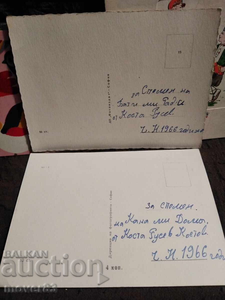 Bulgaria Postcards. Various - 5 Bulgaria Postcards. Various - 5