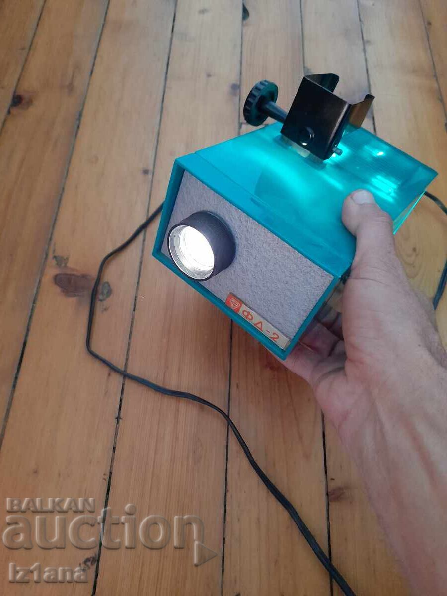 Παλιός προβολέας FD 2 - 7