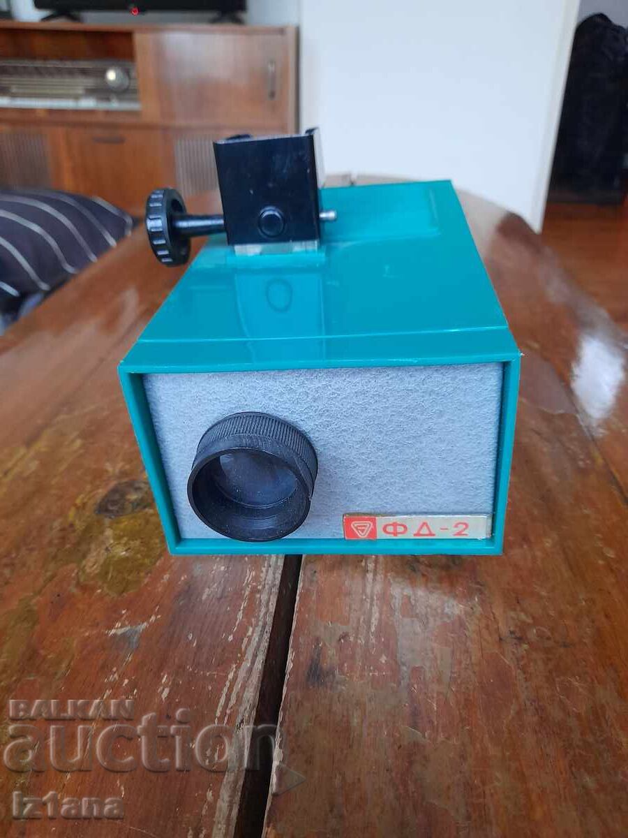 Παλιός προβολέας FD 2