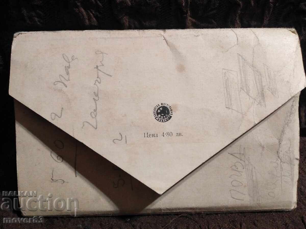 Photos/Postcards Bulgaria. Varna with price 3.50 BGN | € 1.79