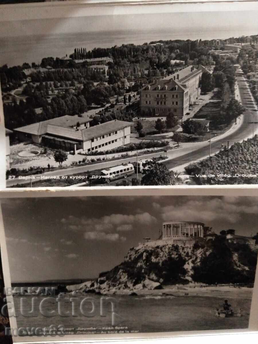 Delivery of Photos/Postcards Bulgaria. Varna
