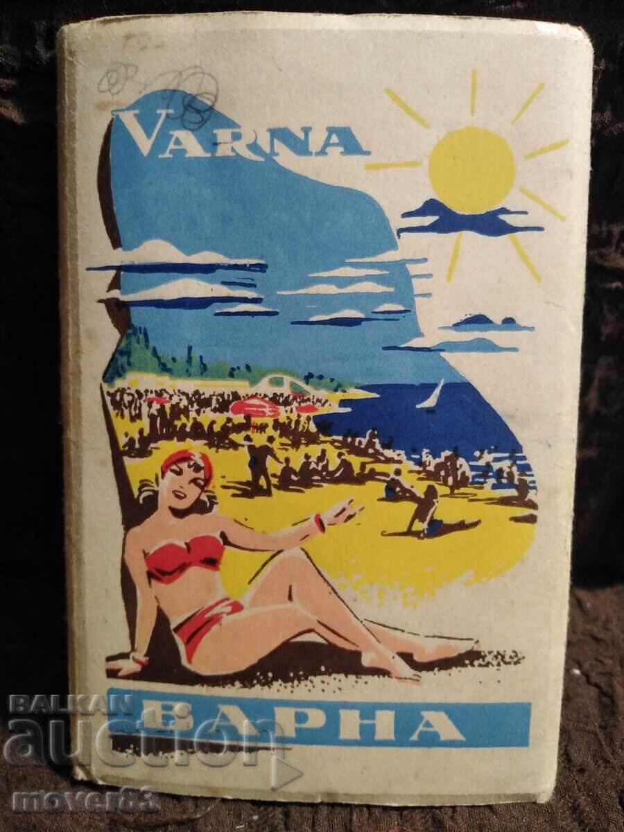 Photos/Postcards Bulgaria. Varna