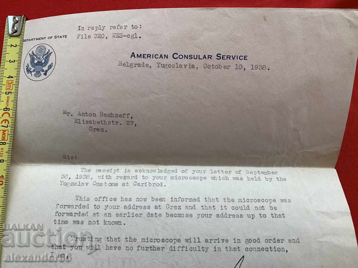 Serviciul Consular American Belgrad Iugoslavia 1938 cu preț 10.00 BGN | € 5.11 Serviciul Consular American Belgrad Iugoslavia 1938 cu preț 10.00 BGN | € 5.11