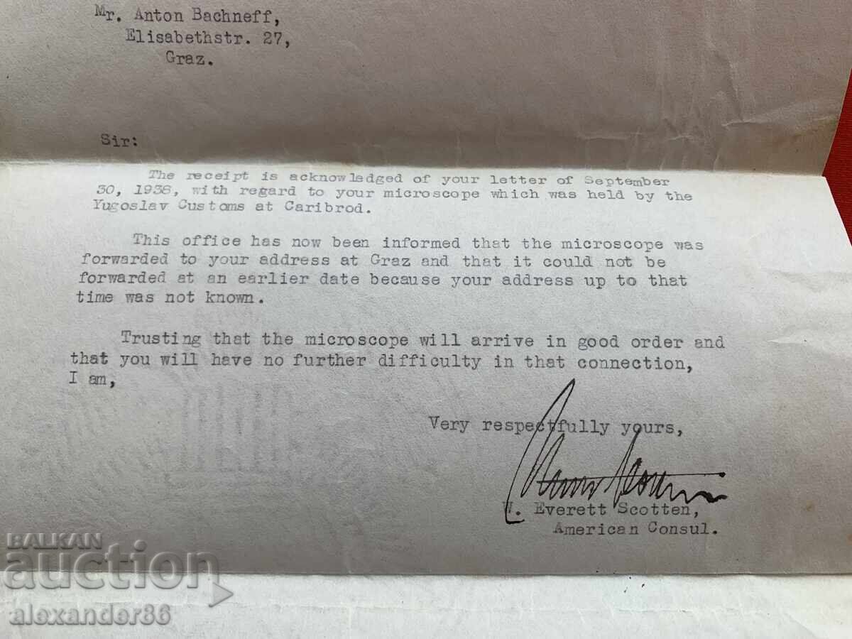 Licitație Serviciul Consular American Belgrad Iugoslavia 1938 Licitație Serviciul Consular American Belgrad Iugoslavia 1938