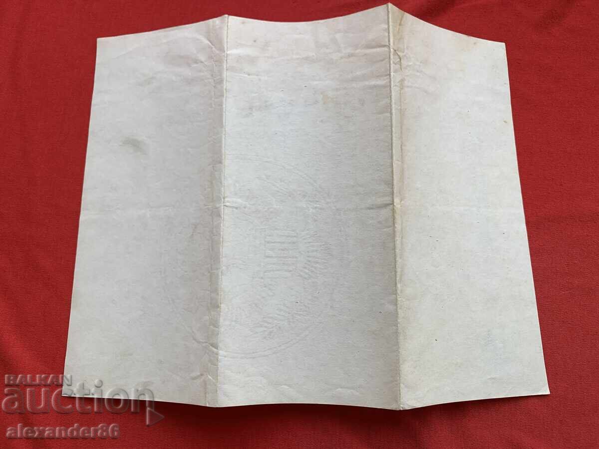 Serviciul Consular American Belgrad Iugoslavia 1938 - 5 Serviciul Consular American Belgrad Iugoslavia 1938 - 5