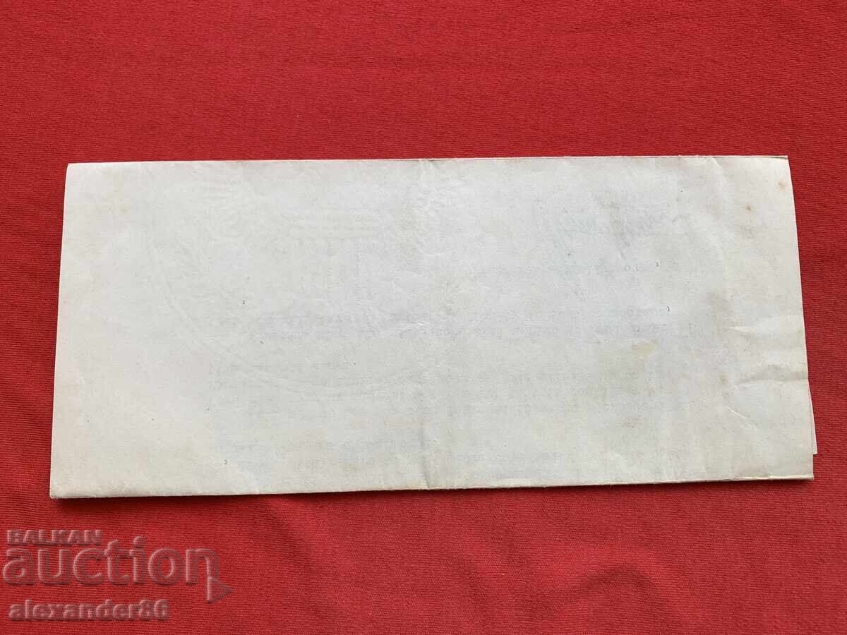 Serviciul Consular American Belgrad Iugoslavia 1938 - 6 Serviciul Consular American Belgrad Iugoslavia 1938 - 6