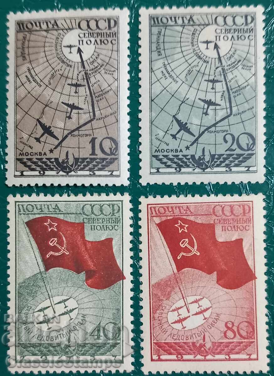 Clean series with stamp USSR 1938