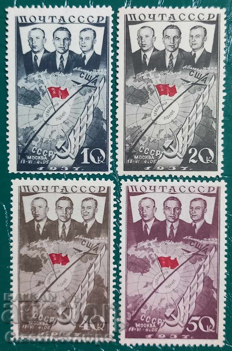 Clean series without glue USSR 1938