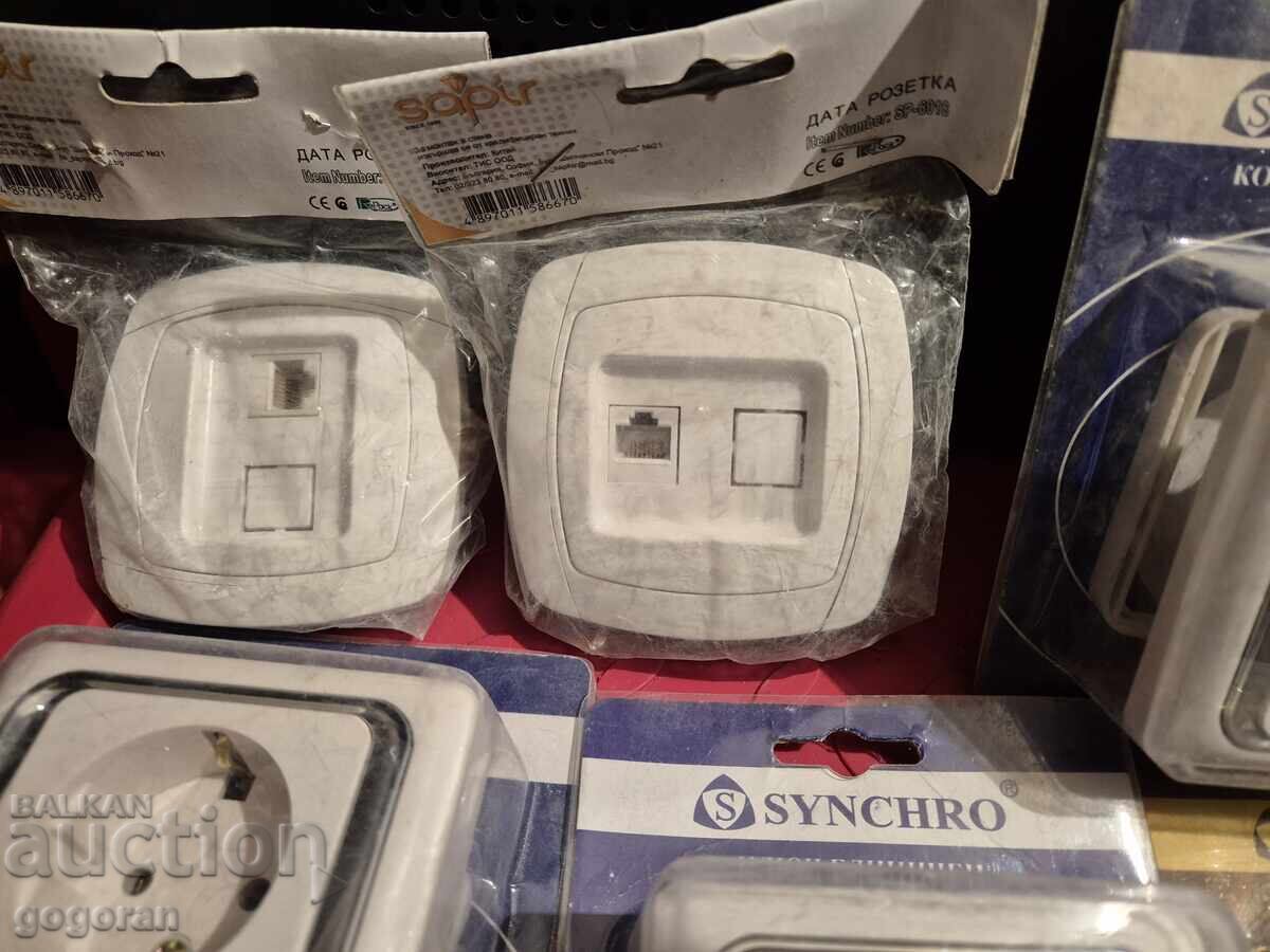 Επαφές, κλειδιά, διάφορα με τιμή 5.00 BGN | € 2.56