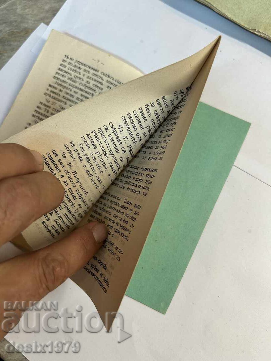 Delivery of 1910 Charter