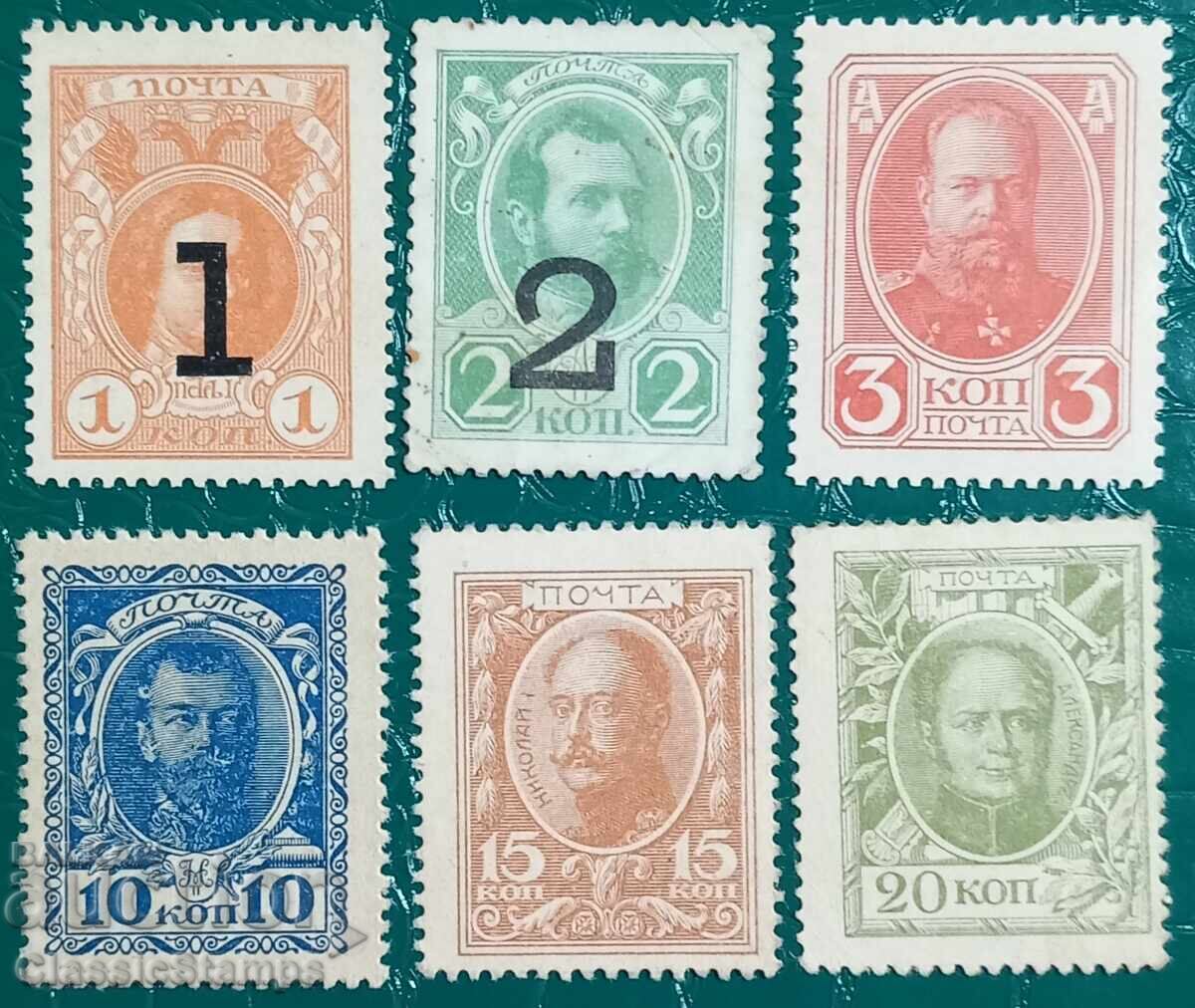 Clean Series Russia Banknotes 1915