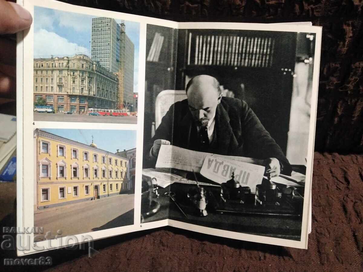 Auction Photographs of Lenin. USSR Auction Photographs of Lenin. USSR