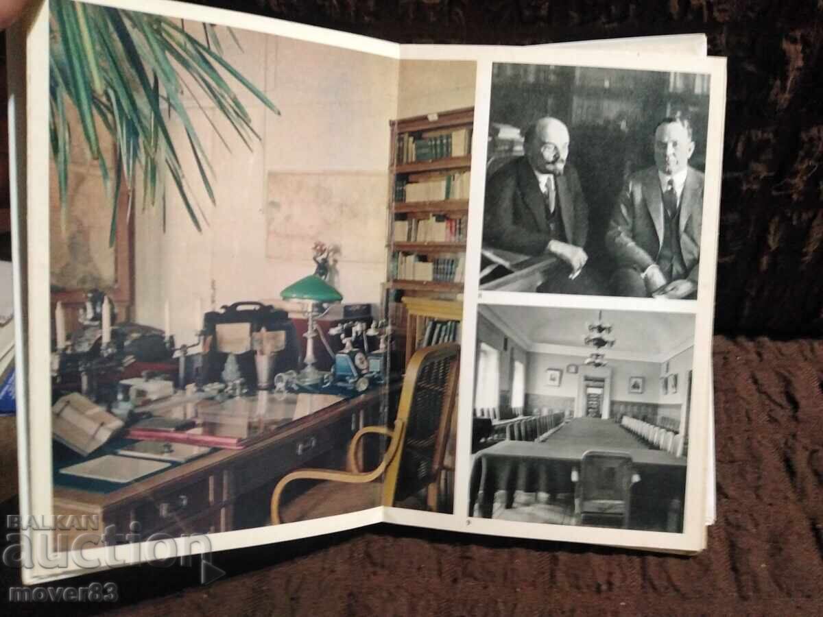Delivery of Photographs of Lenin. USSR Delivery of Photographs of Lenin. USSR
