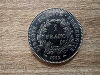 Γαλλία - 1 φράγκο (1992) - 200 γρ. Γαλλική Δημοκρατία