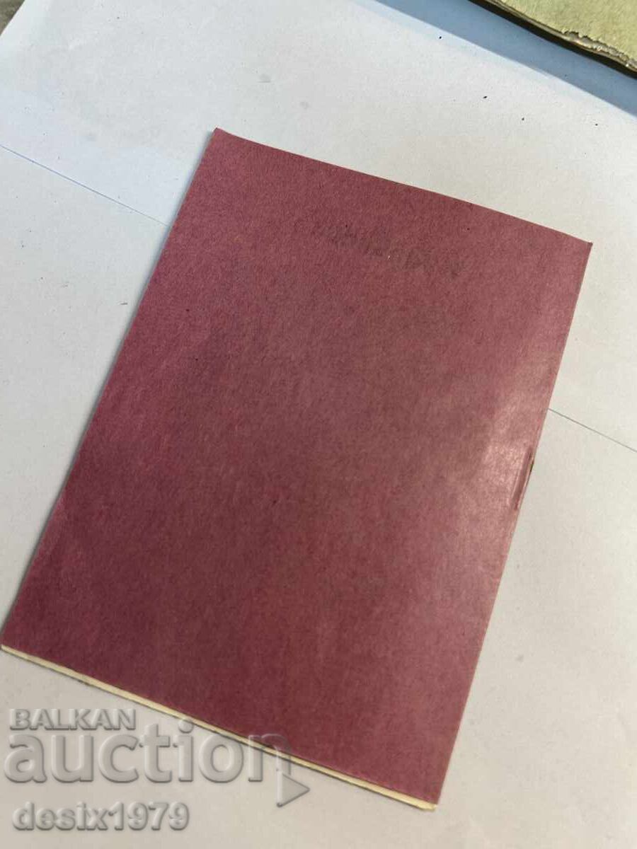 Delivery of Regulations for the Army from 1919 Delivery of Regulations for the Army from 1919