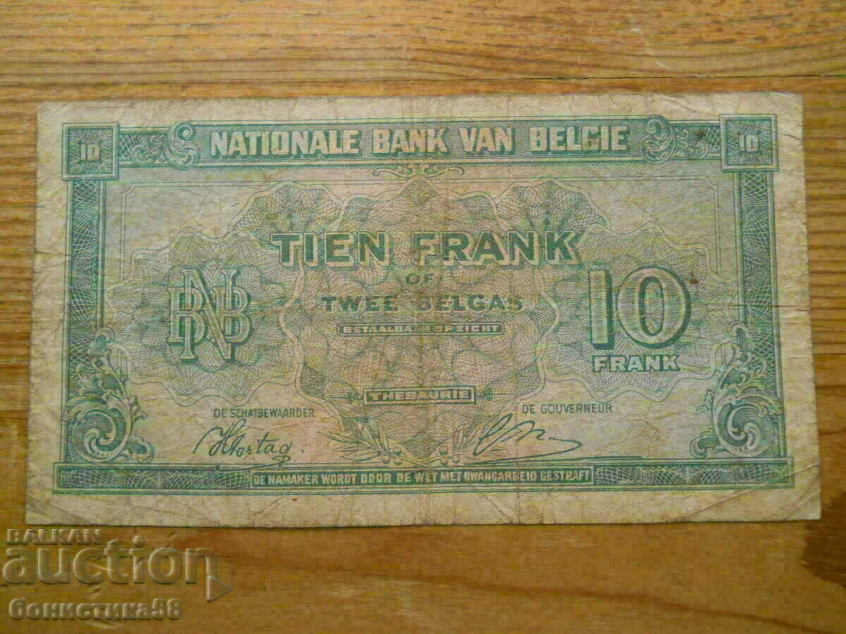 10 Φράγκα 1948 - Βέλγιο ( F ) με τιμή 10.00 BGN | € 5.11